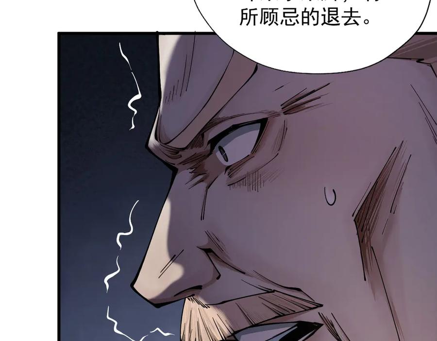 遇强则强，我的修为无上限 - 第36话 圣战前夕 - 第47张图