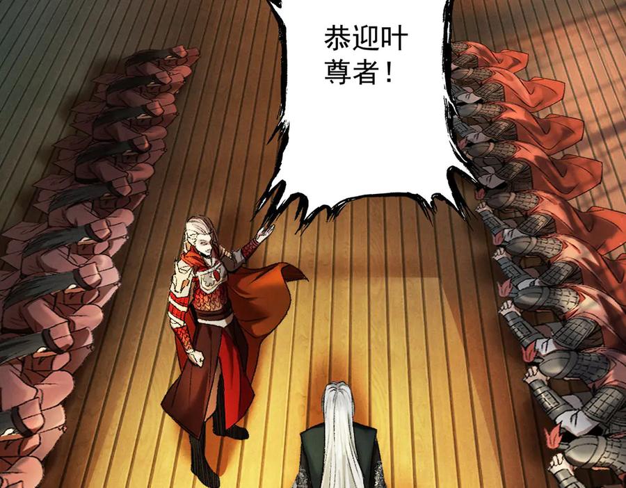 遇强则强，我的修为无上限 - 第36话 圣战前夕 - 第23张图