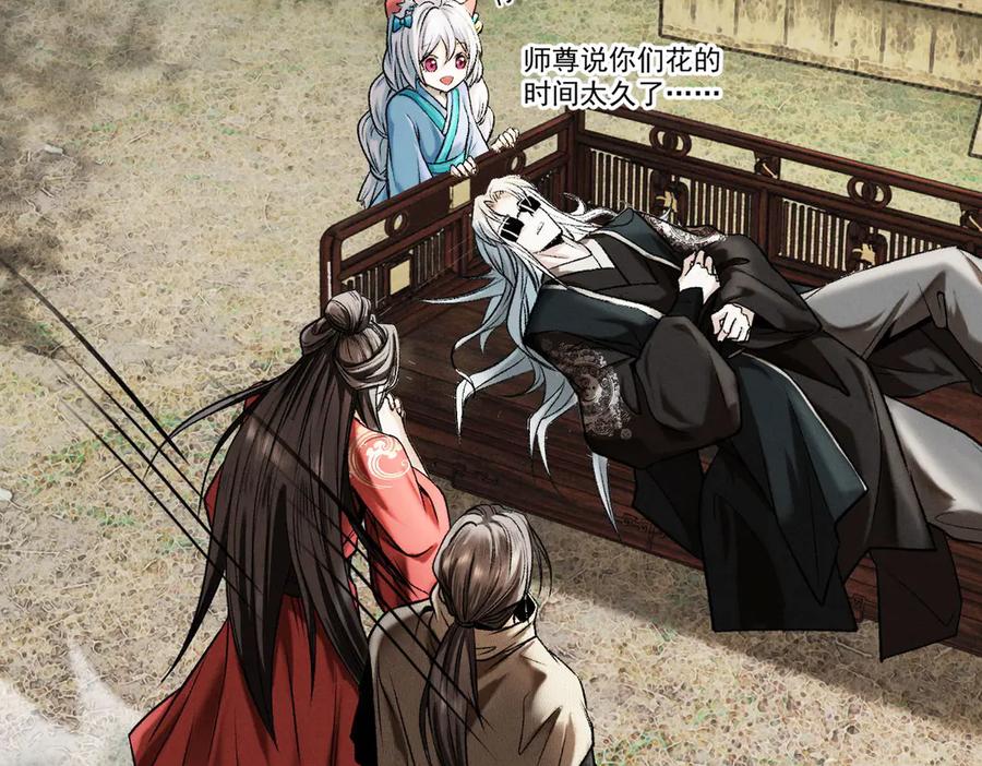 遇强则强，我的修为无上限 - 第36话 圣战前夕 - 第7张图