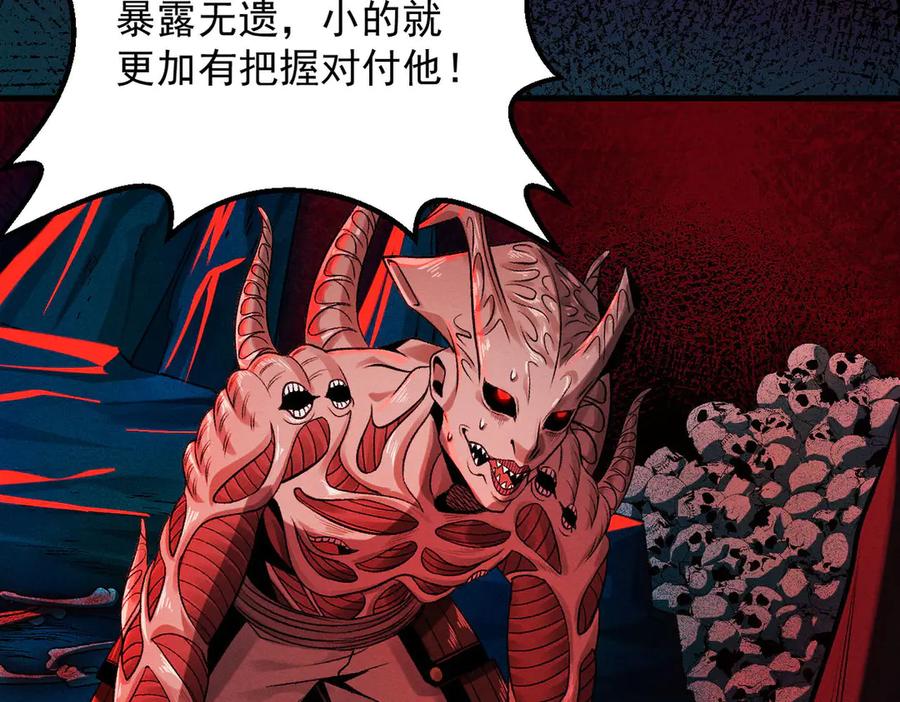 遇强则强，我的修为无上限 - 第36话 圣战前夕 - 第104张图