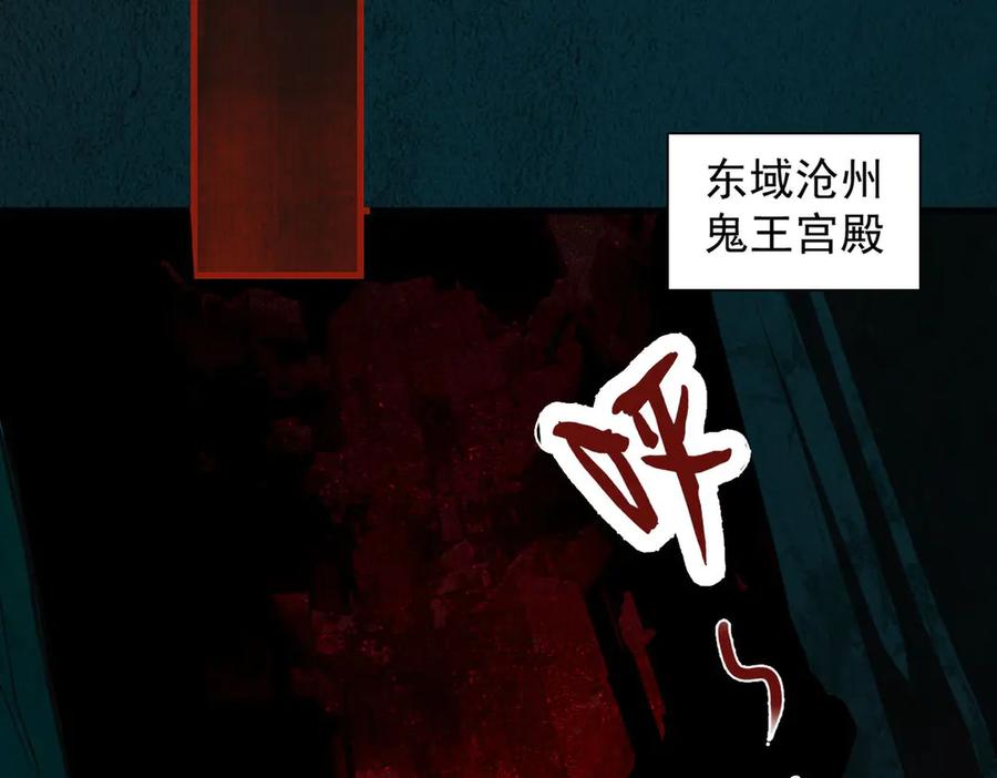 遇强则强，我的修为无上限 - 第36话 圣战前夕 - 第72张图