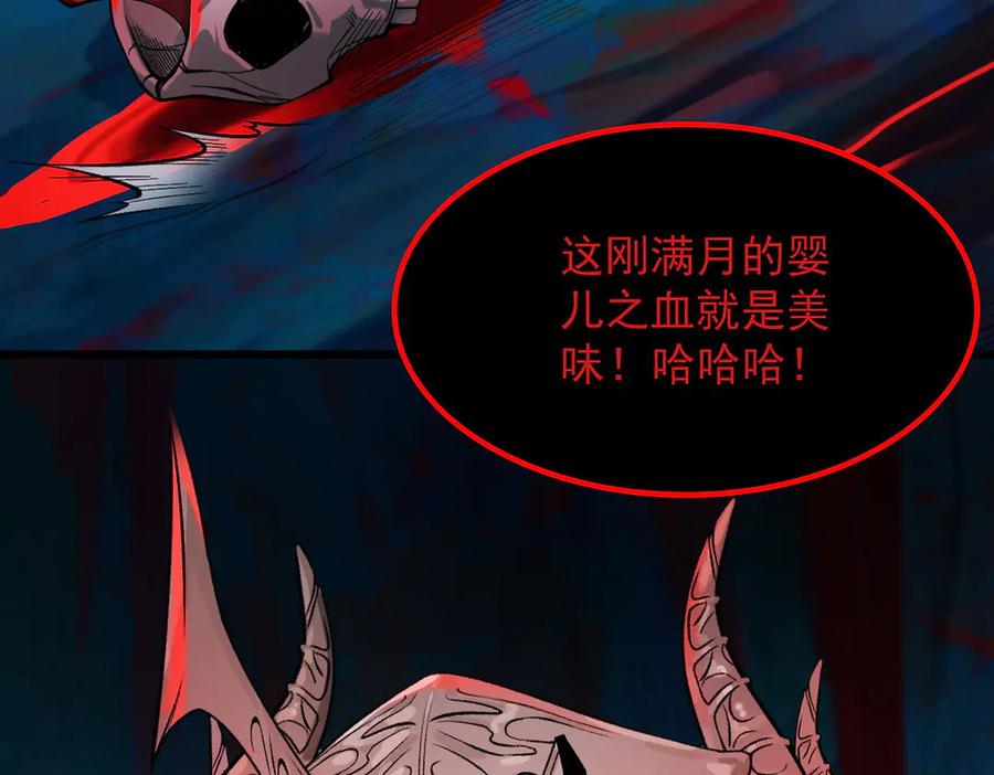 遇强则强，我的修为无上限 - 第36话 圣战前夕 - 第82张图