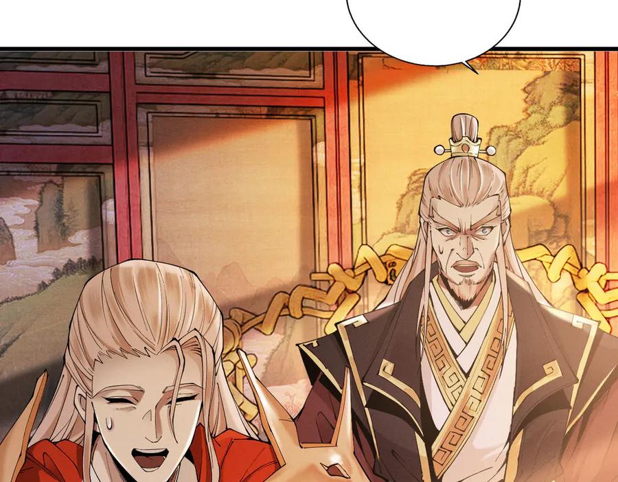 遇强则强，我的修为无上限 - 第36话 圣战前夕 - 第62张图
