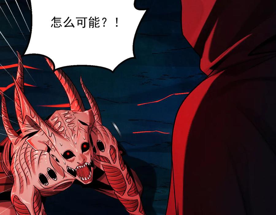 遇强则强，我的修为无上限 - 第36话 圣战前夕 - 第107张图