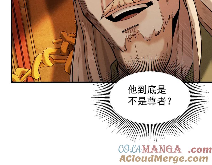 遇强则强，我的修为无上限 - 第36话 圣战前夕 - 第37张图