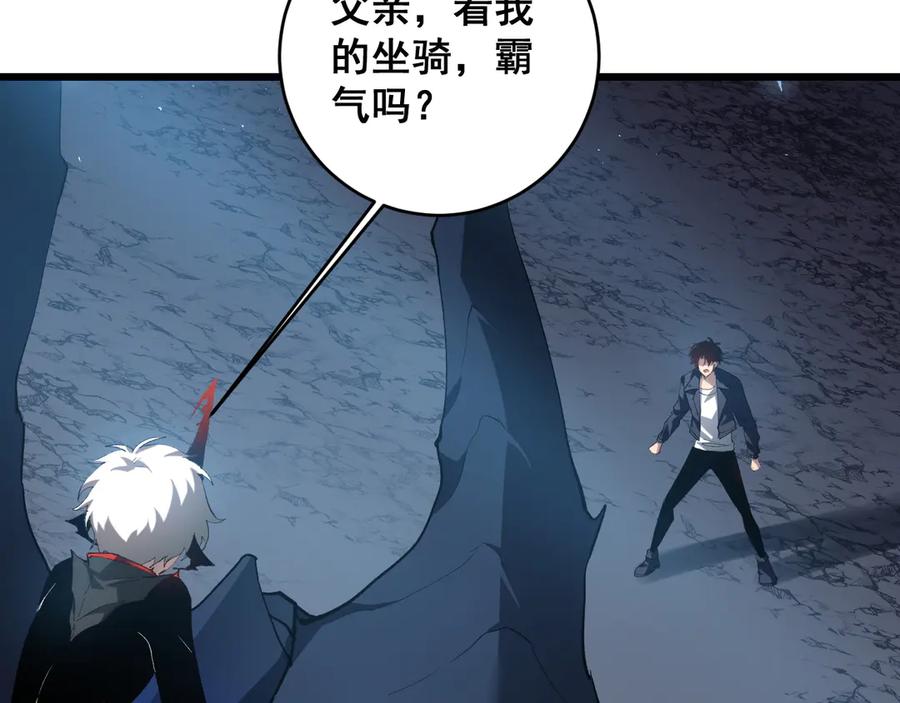《虫族主宰：我玩的就是天灾》第40话 薅干脑域 第20页