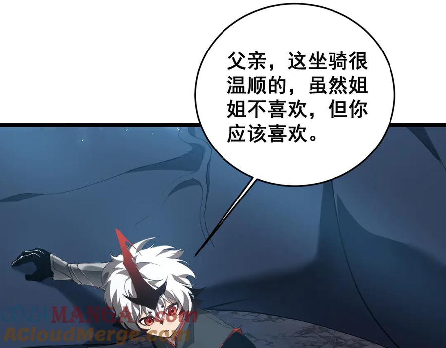 《虫族主宰：我玩的就是天灾》第40话 薅干脑域 第25页