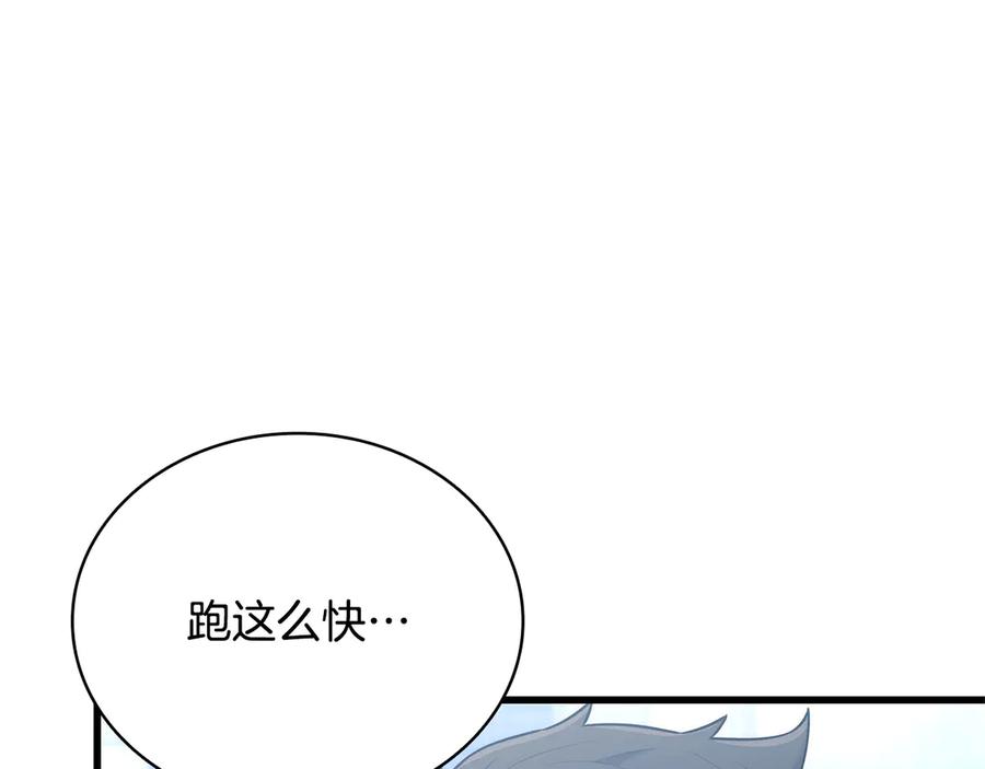 《一键三连后，我无敌了》第42话 三天盖好房子 第104页