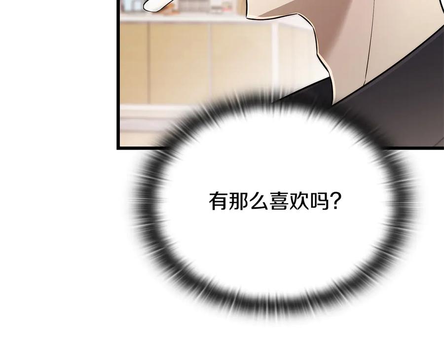 《一键三连后，我无敌了》第42话 三天盖好房子 第151页