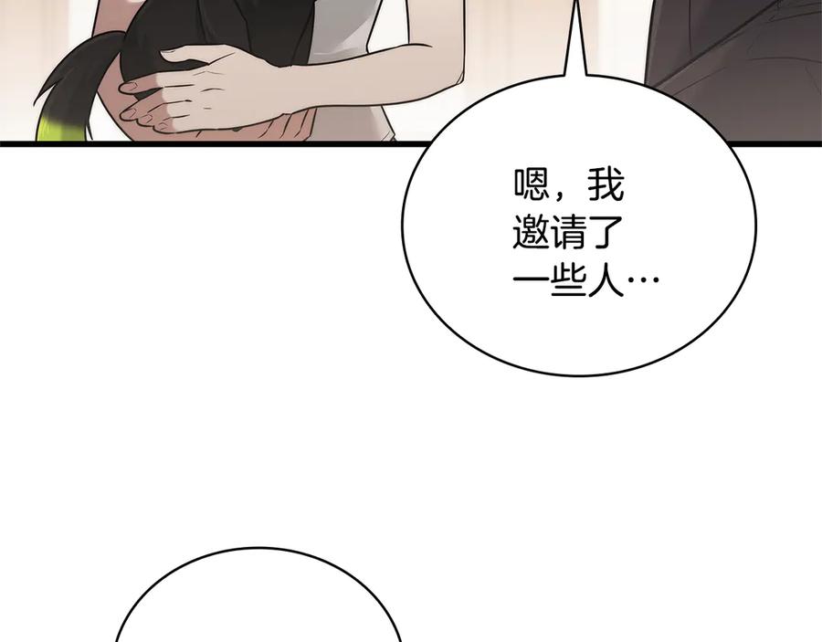《一键三连后，我无敌了》第42话 三天盖好房子 第154页