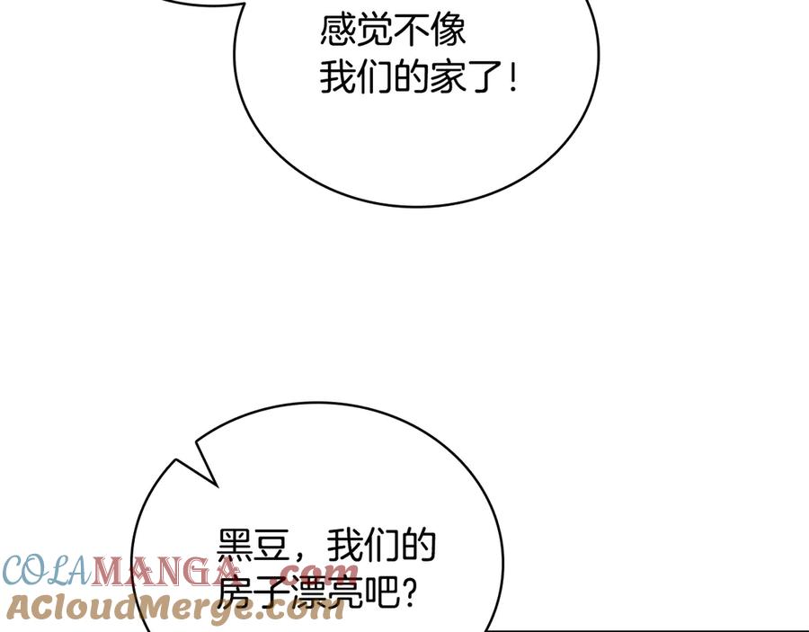 《一键三连后，我无敌了》第42话 三天盖好房子 第149页
