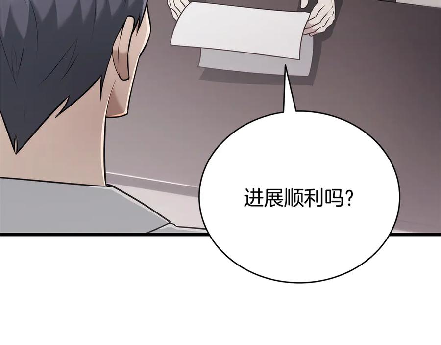 《一键三连后，我无敌了》第42话 三天盖好房子 第115页