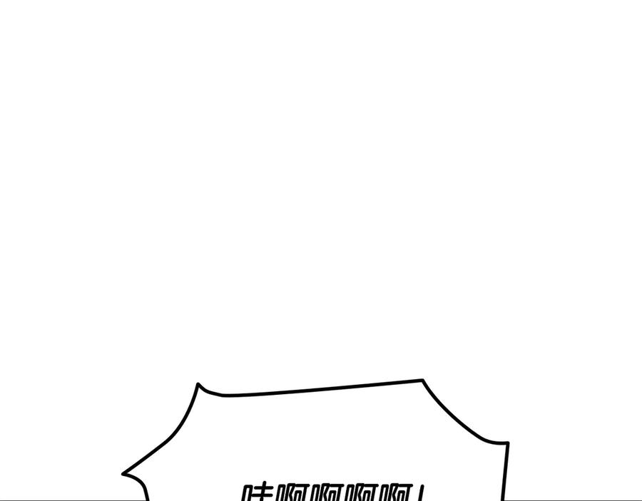 《一键三连后，我无敌了》第42话 三天盖好房子 第140页