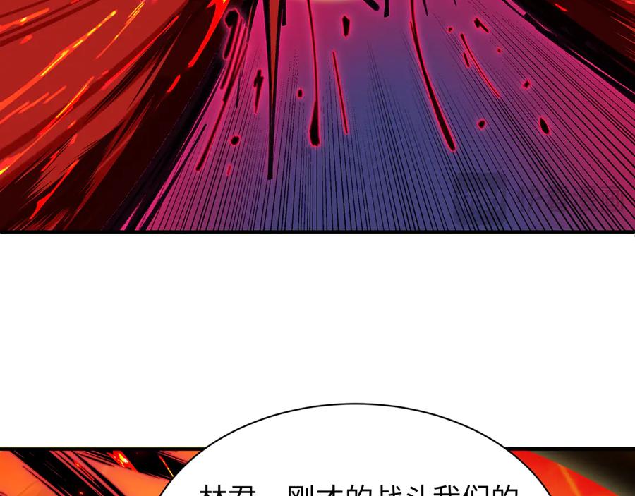 全球诡异时代 第415话 扶桑篇-误会解除！ 第131页