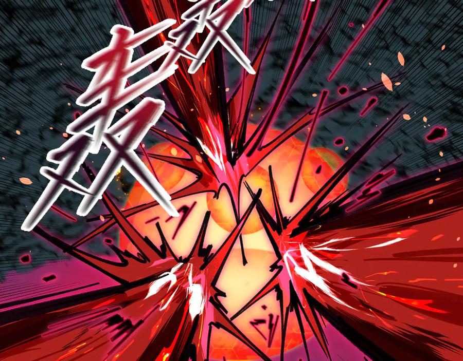 全球诡异时代 第415话 扶桑篇-误会解除！ 第130页