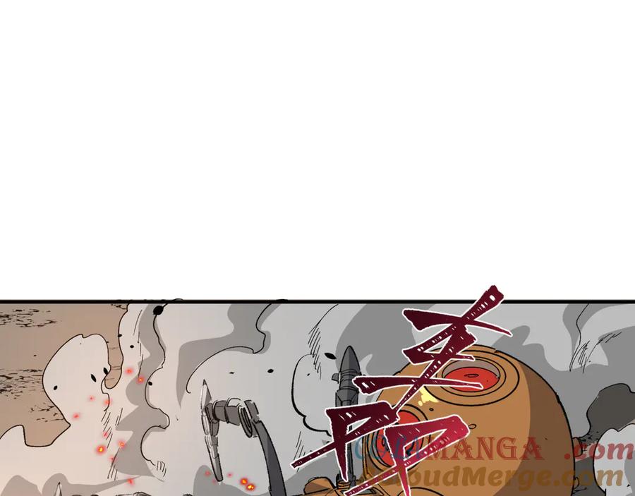 全球诡异时代 第415话 扶桑篇-误会解除！ 第121页