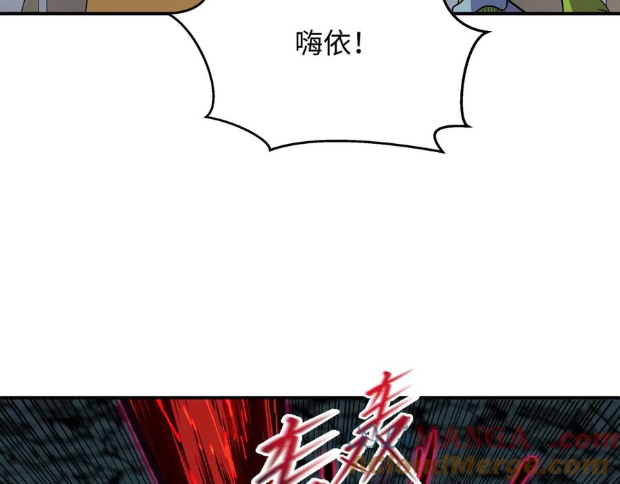 全球诡异时代 第415话 扶桑篇-误会解除！ 第129页