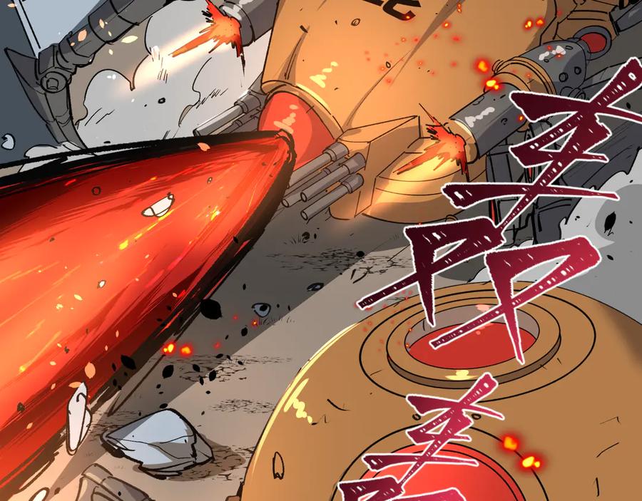 全球诡异时代 第415话 扶桑篇-误会解除！ 第123页