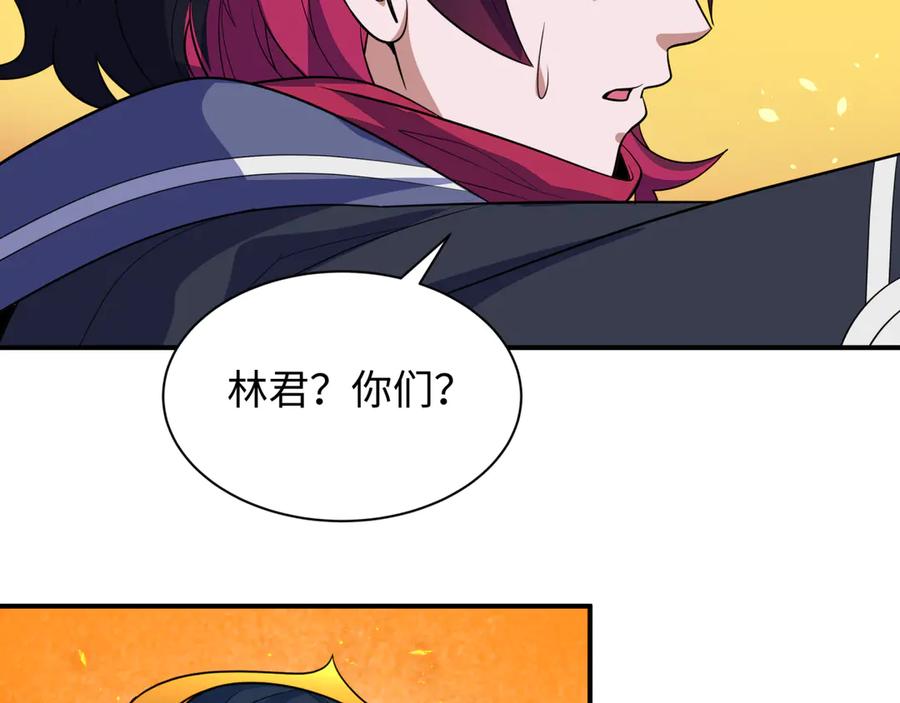 全球诡异时代 第415话 扶桑篇-误会解除！ 第135页