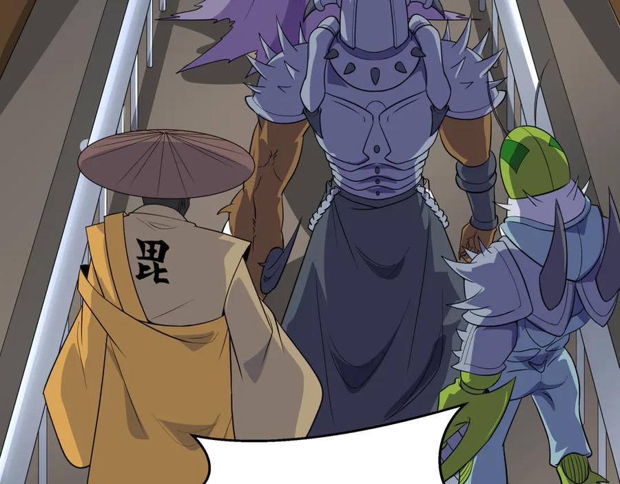 全球诡异时代 第415话 扶桑篇-误会解除！ 第128页