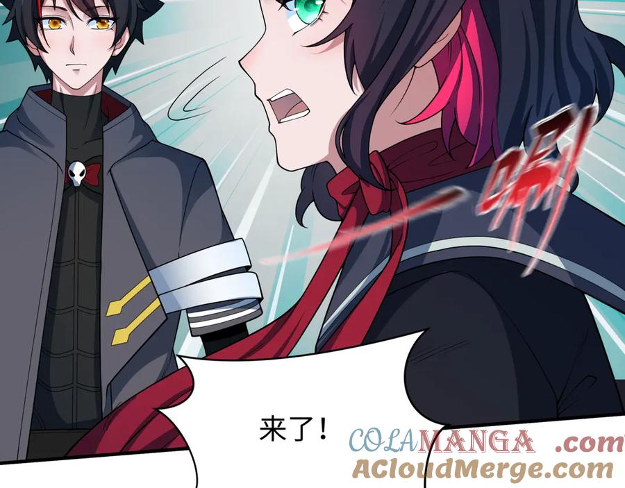 全球诡异时代 第415话 扶桑篇-误会解除！ 第113页