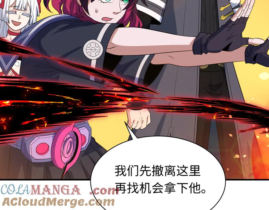 全球诡异时代 第415话 扶桑篇-误会解除！ 第133页