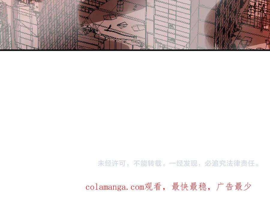 全球诡异时代 第415话 扶桑篇-误会解除！ 第154页