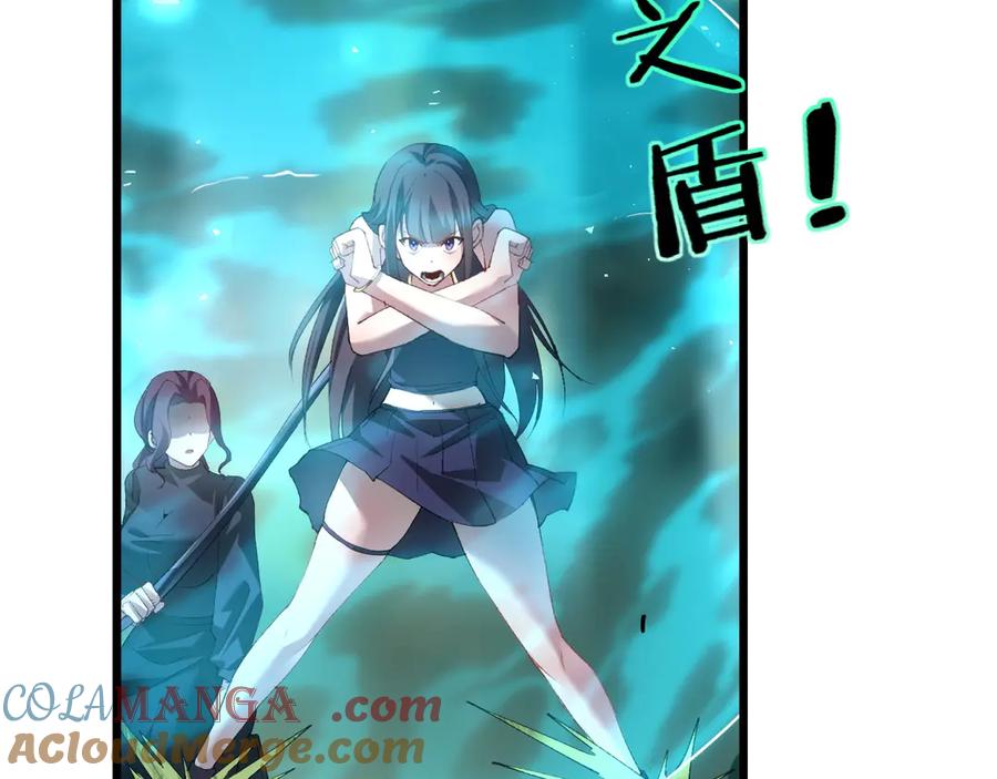 《虫族主宰：我玩的就是天灾》第43话 围剿大战 第49页