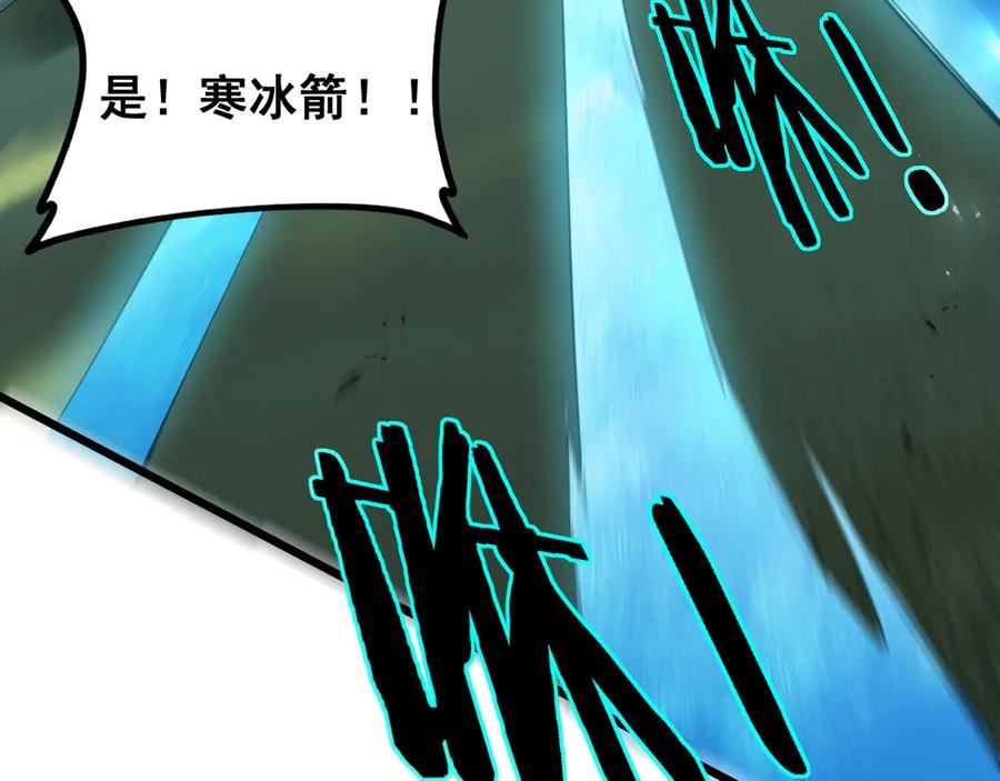 《虫族主宰：我玩的就是天灾》第43话 围剿大战 第52页