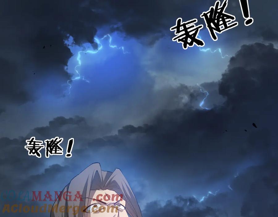 《虫族主宰：我玩的就是天灾》第43话 围剿大战 第73页