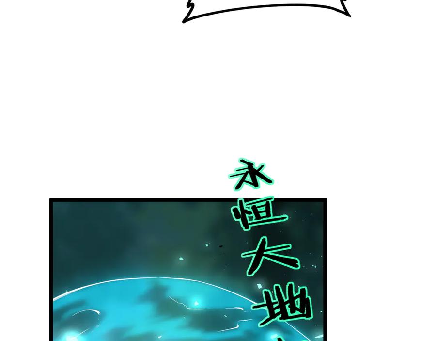《虫族主宰：我玩的就是天灾》第43话 围剿大战 第48页