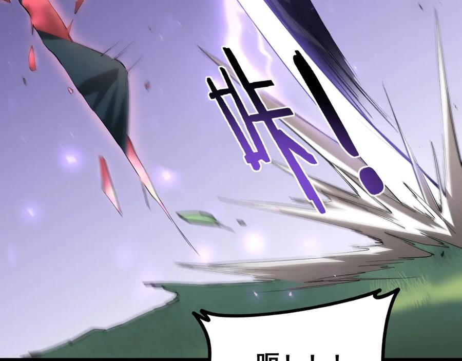 《虫族主宰：我玩的就是天灾》第43话 围剿大战 第35页