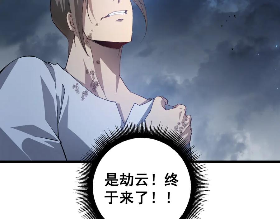 《虫族主宰：我玩的就是天灾》第43话 围剿大战 第74页