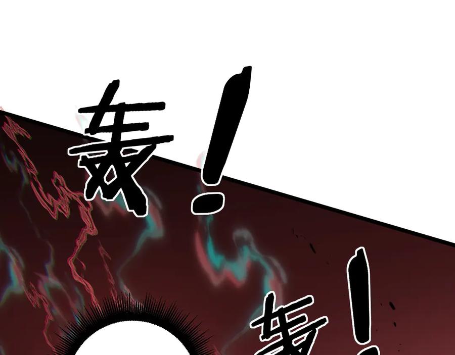 《虫族主宰：我玩的就是天灾》第43话 围剿大战 第84页