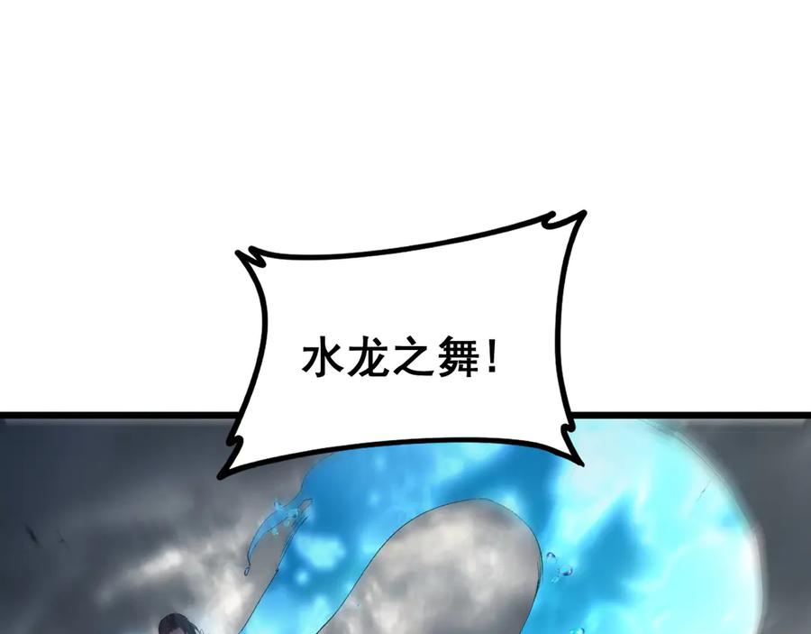 《虫族主宰：我玩的就是天灾》第43话 围剿大战 第91页