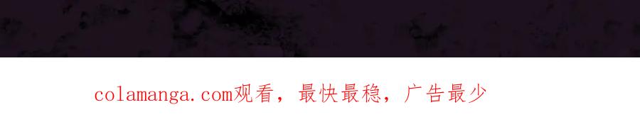 《虫族主宰：我玩的就是天灾》第47话 神子跪了 第148页