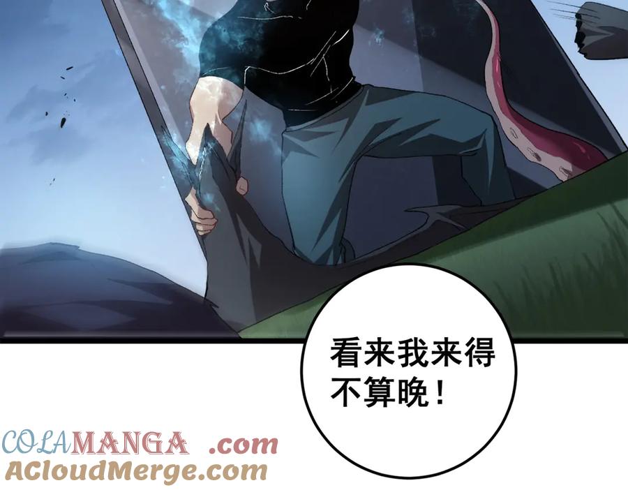 《虫族主宰：我玩的就是天灾》第49话 救援楚江 第101页