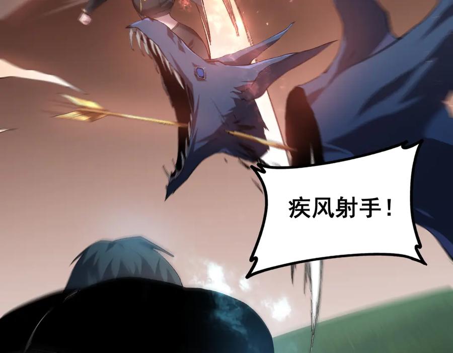 《虫族主宰：我玩的就是天灾》第49话 救援楚江 第119页