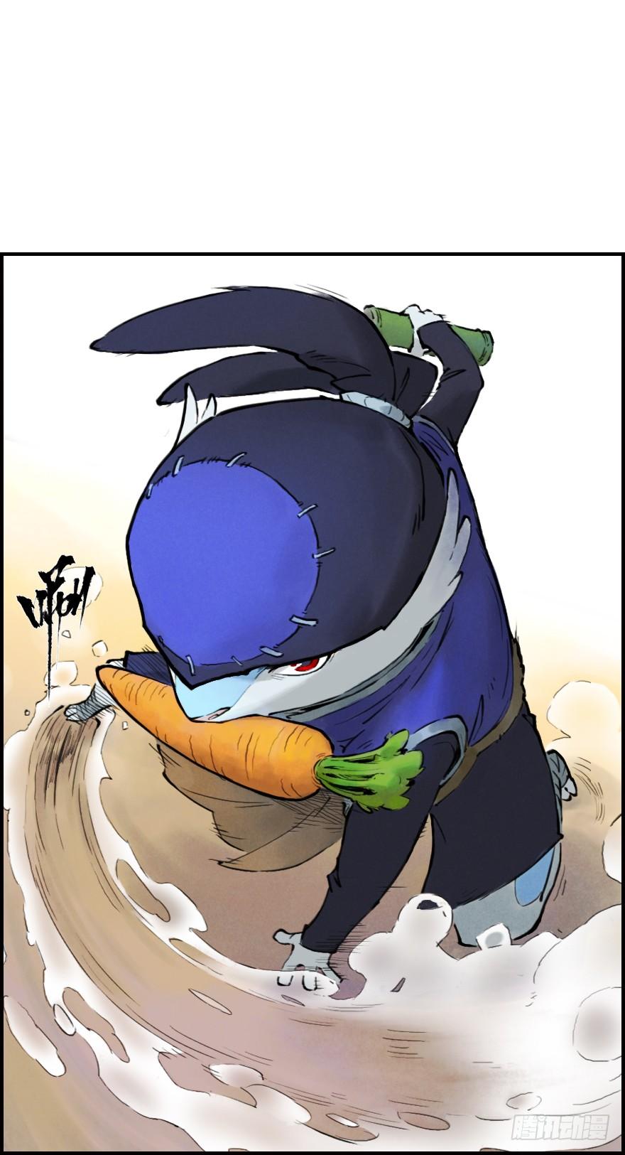 生肖·十二魂 04章：卯兔·龟兔传说 第32页