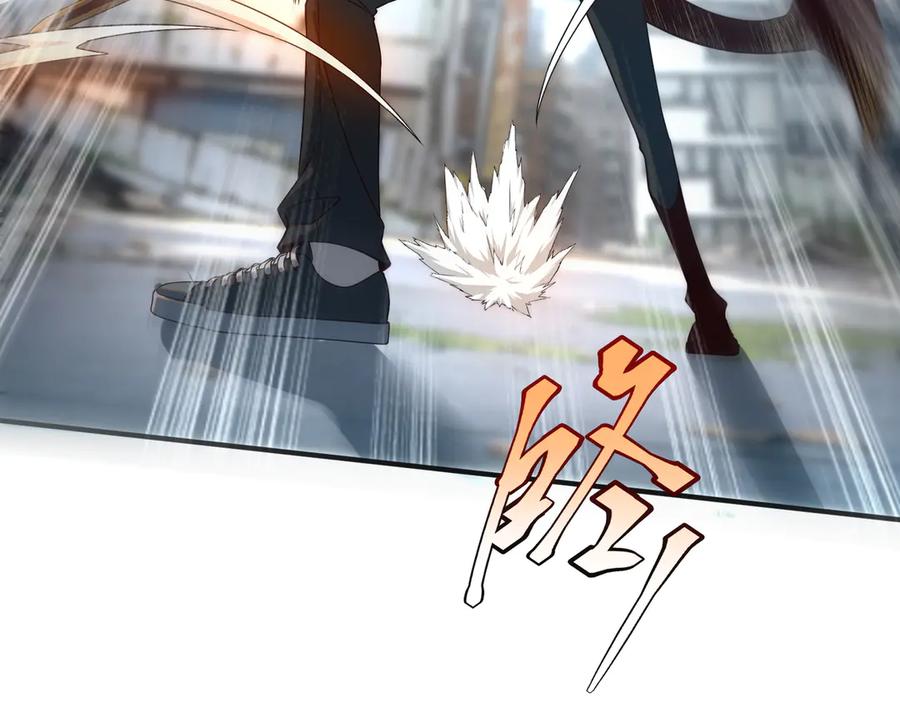 全球异能：开局觉醒紫霄神雷 - 第5话 进入前十 - 第48张图