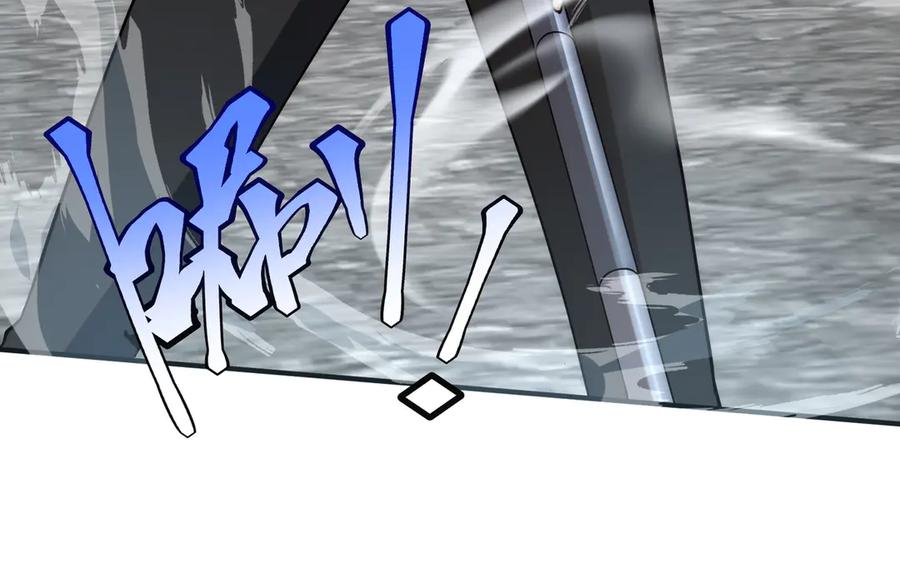 全球异能：开局觉醒紫霄神雷 - 第5话 进入前十 - 第40张图