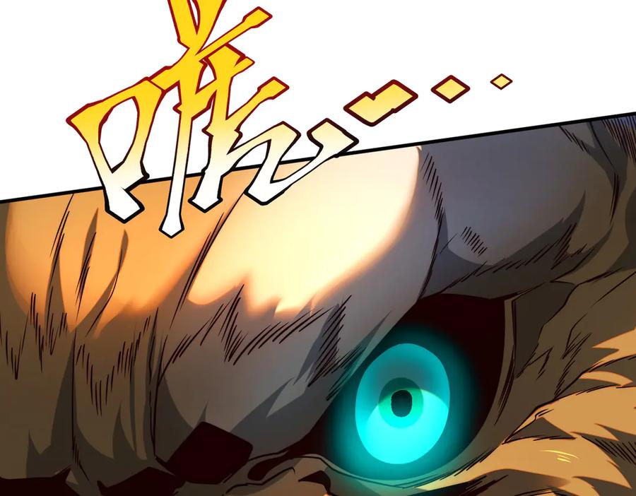 全球异能：开局觉醒紫霄神雷 - 第5话 进入前十 - 第43张图