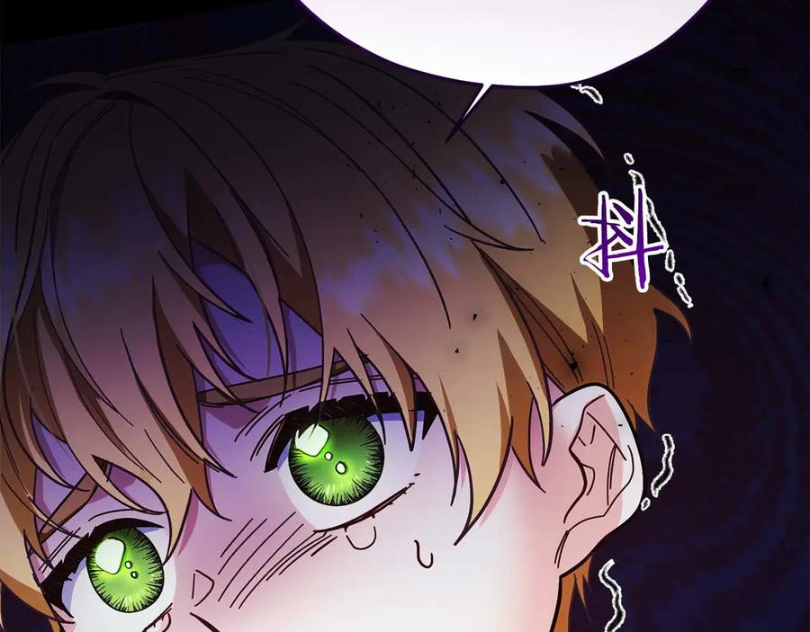 《皇后才不是配角》第54话 一瞬间的恐惧 第75页