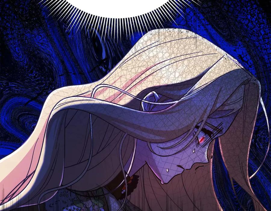《皇后才不是配角》第54话 一瞬间的恐惧 第84页