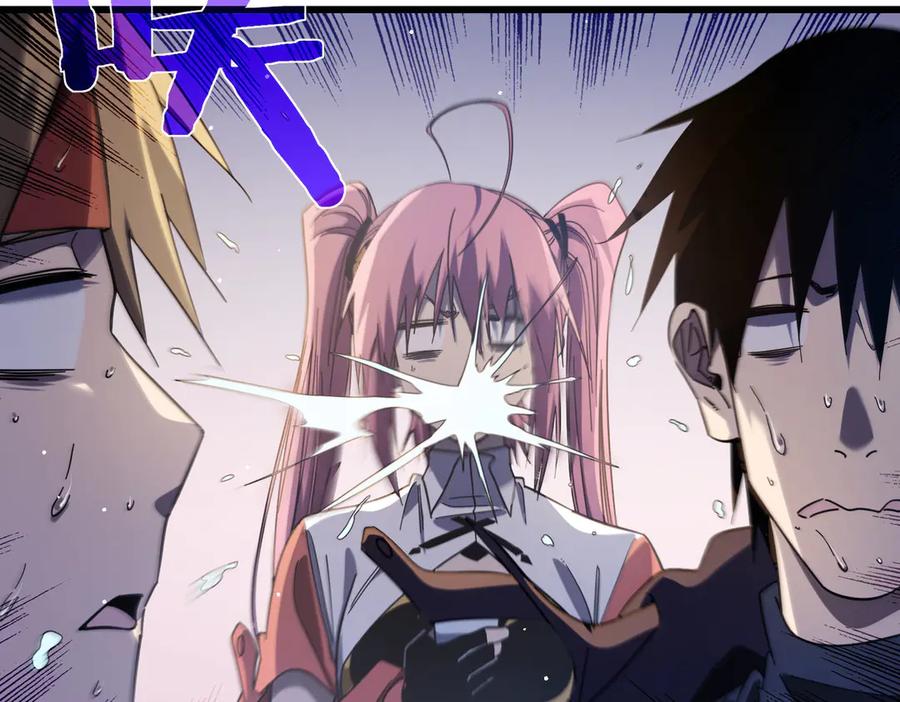 《我靠无敌被动打出成吨伤害！》第56话 “永恒巅峰”公会成立！ 第67页