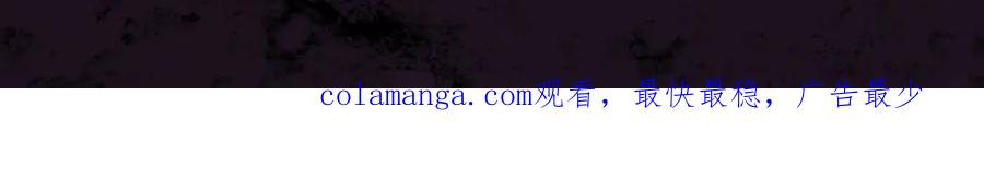 《虫族主宰：我玩的就是天灾》第58话 美女刺客 第161页