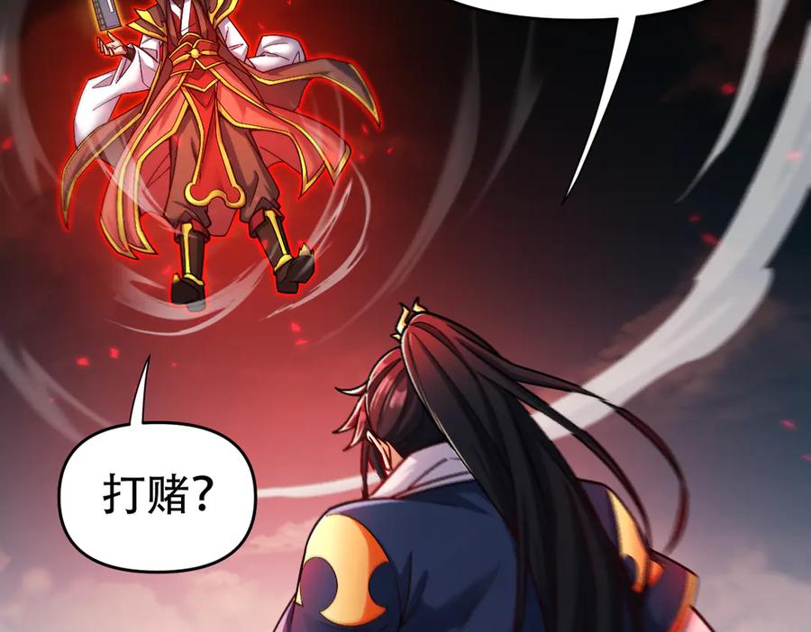 开局震惊女帝老婆，我无敌了 第58话 狠狠教训我吧 第12页