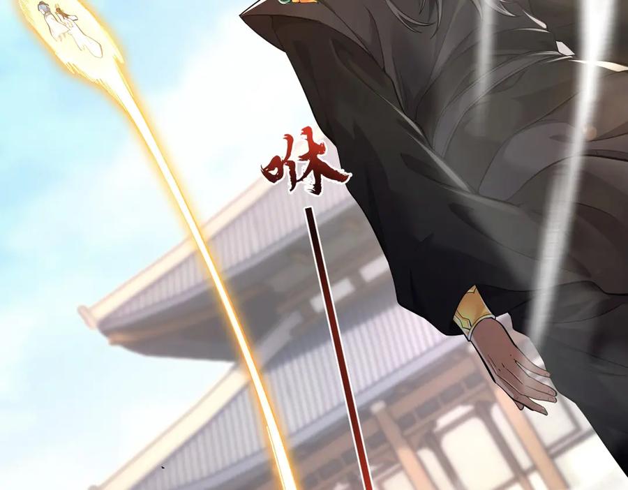 开局震惊女帝老婆，我无敌了 第63话 这丹，我炼不了 第19页