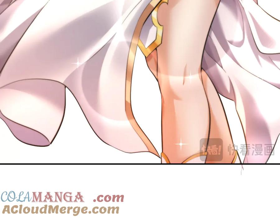 开局震惊女帝老婆，我无敌了 第63话 这丹，我炼不了 第17页