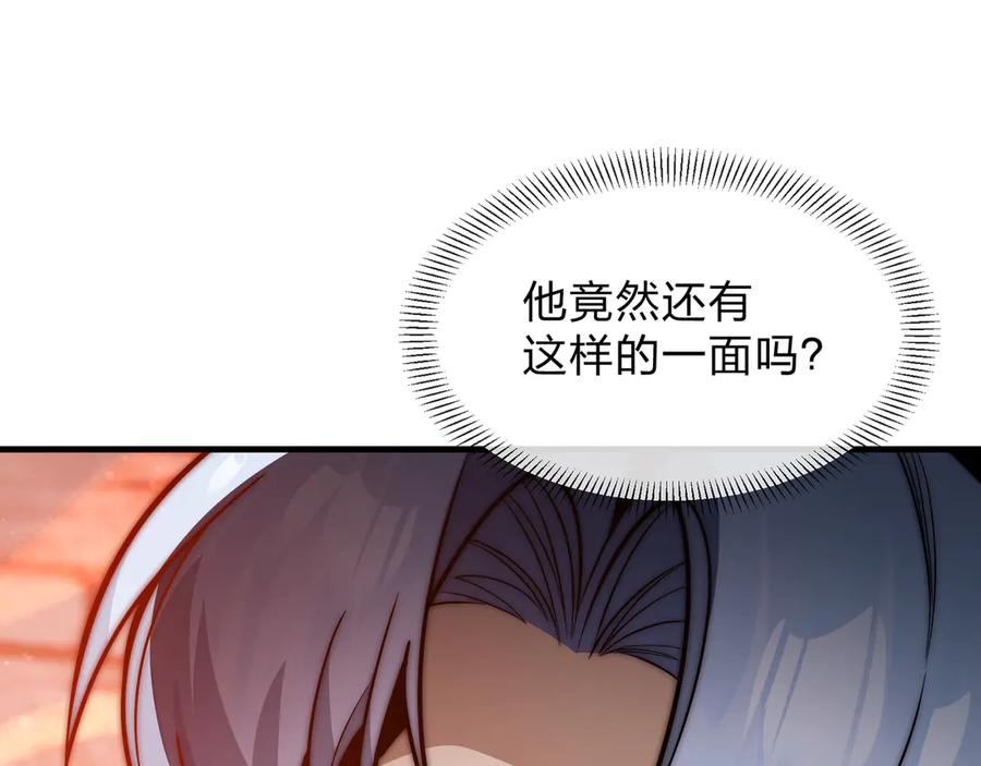 《大爱魔尊，女徒弟都想杀我》第66话 魔尊撩妹意在首徒 第55页
